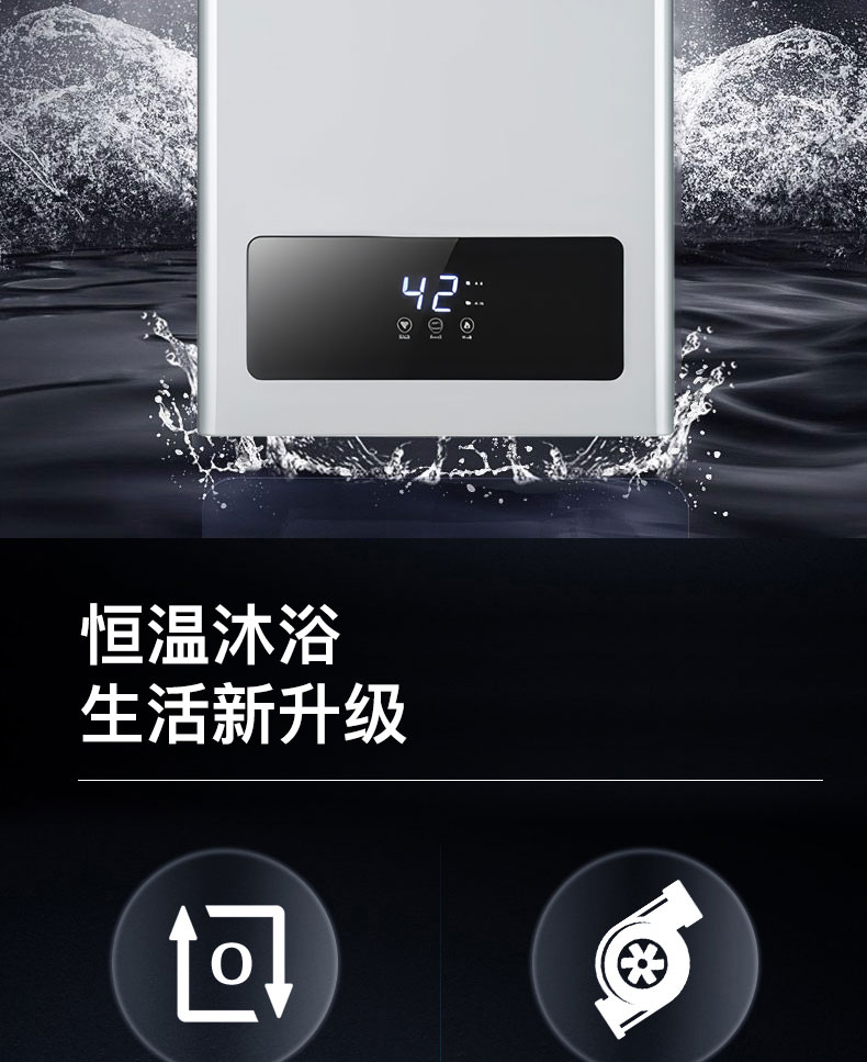 C290燃氣熱水器-拷貝_02.jpg