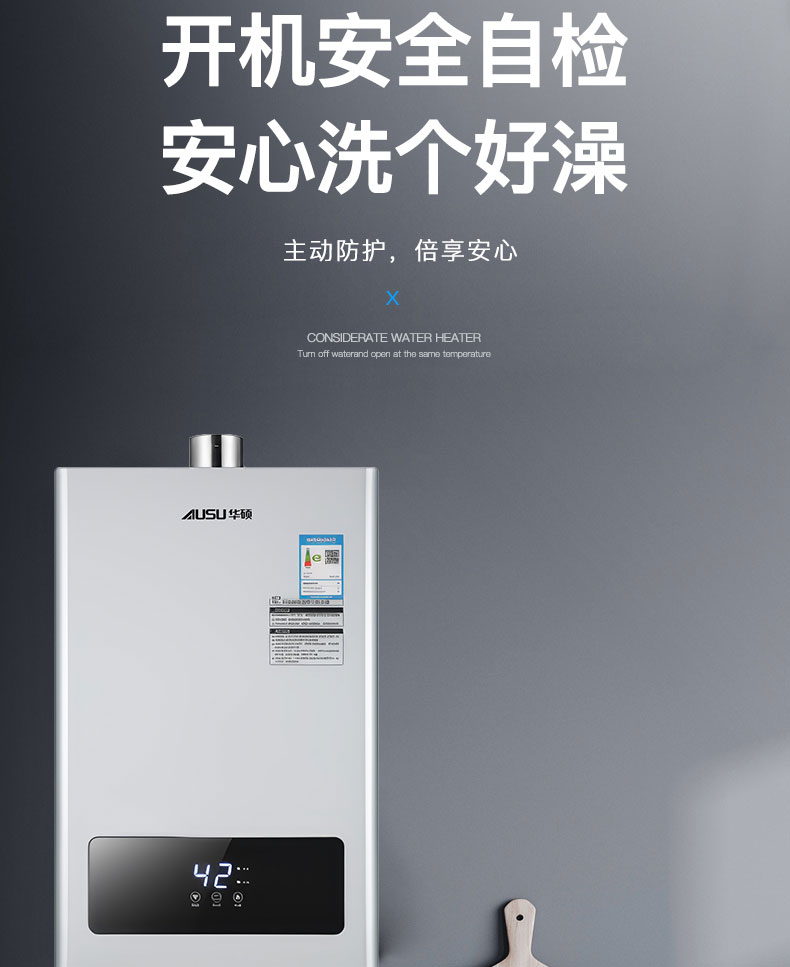 C290燃氣熱水器-拷貝_16.jpg