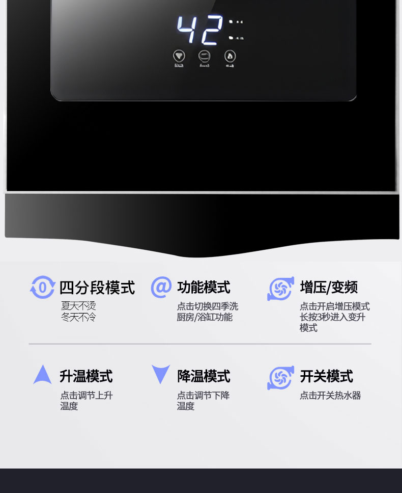 C290燃氣熱水器-拷貝_18.jpg
