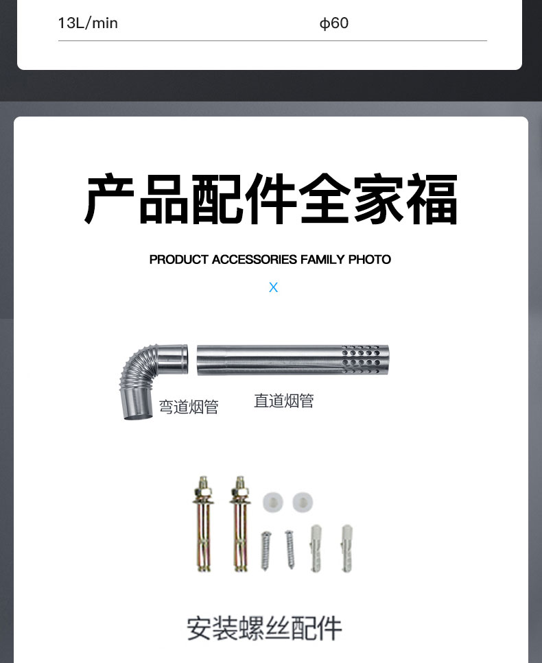 C290燃氣熱水器-拷貝_22.jpg